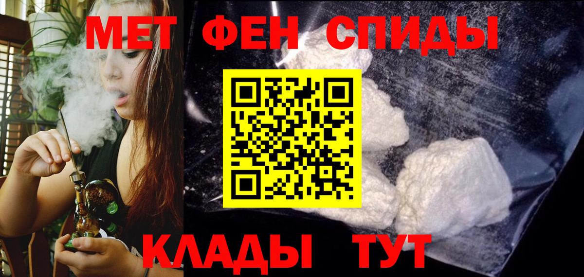 АМФЕТАМИН Premium  Amphetamine  Воткинск  Вход с VPN  Амфетамин 