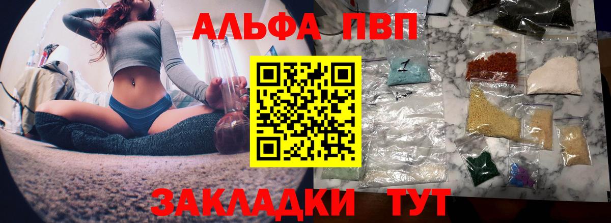 A PVP СК КРИС Воткинск