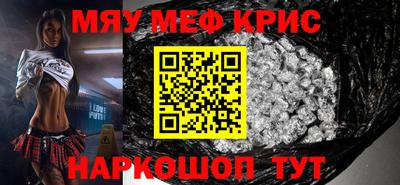 СК Усть-Джегута