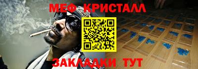 спайс Уссурийск