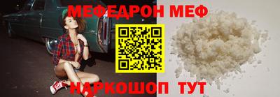 спайс Уссурийск