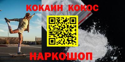 спайс Уссурийск