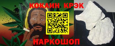 кокаин перу Усть-Илимск