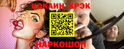 кокаин перу Усть-Илимск