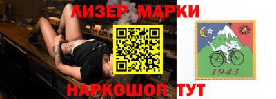 СК Усть-Джегута
