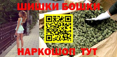 спайс Уссурийск