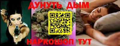 спайс Уссурийск