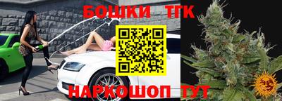 спайс Уссурийск