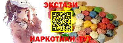 кокаин перу Усть-Илимск