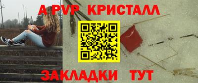 спайс Уссурийск