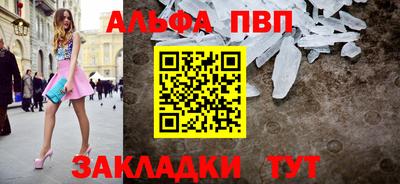 спайс Уссурийск