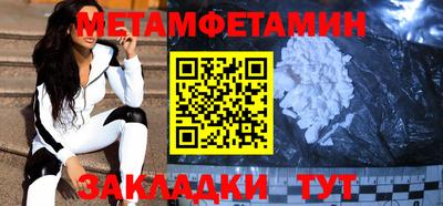 СК Усть-Джегута