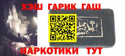 спайс Уссурийск