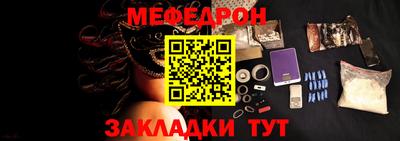 спайс Уссурийск