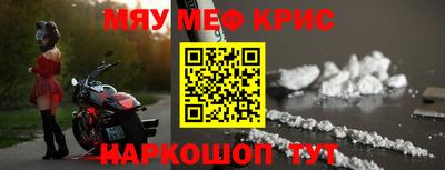 спайс Уссурийск