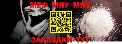 СК Усть-Джегута