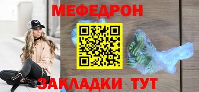СК Усть-Джегута
