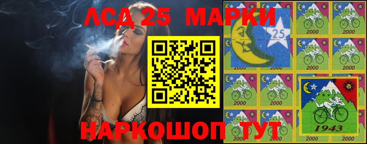 Лсд 25 экстази ecstasy  LSD-25 экстази кислота  Воткинск  Вход с VPN 