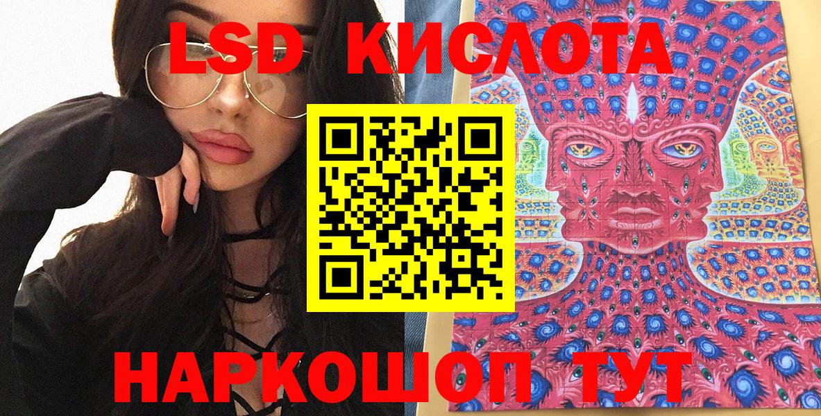 Наркотические марки  Марки N-bome 1,8мг  Воткинск  Вход с VPN  Марки N-bome 1,8мг 
