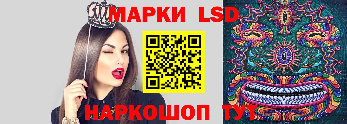 Марки N-bome 1,8мг Воткинск
