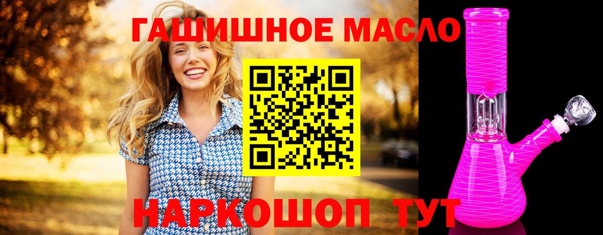 Дистиллят ТГК вейп Воткинск