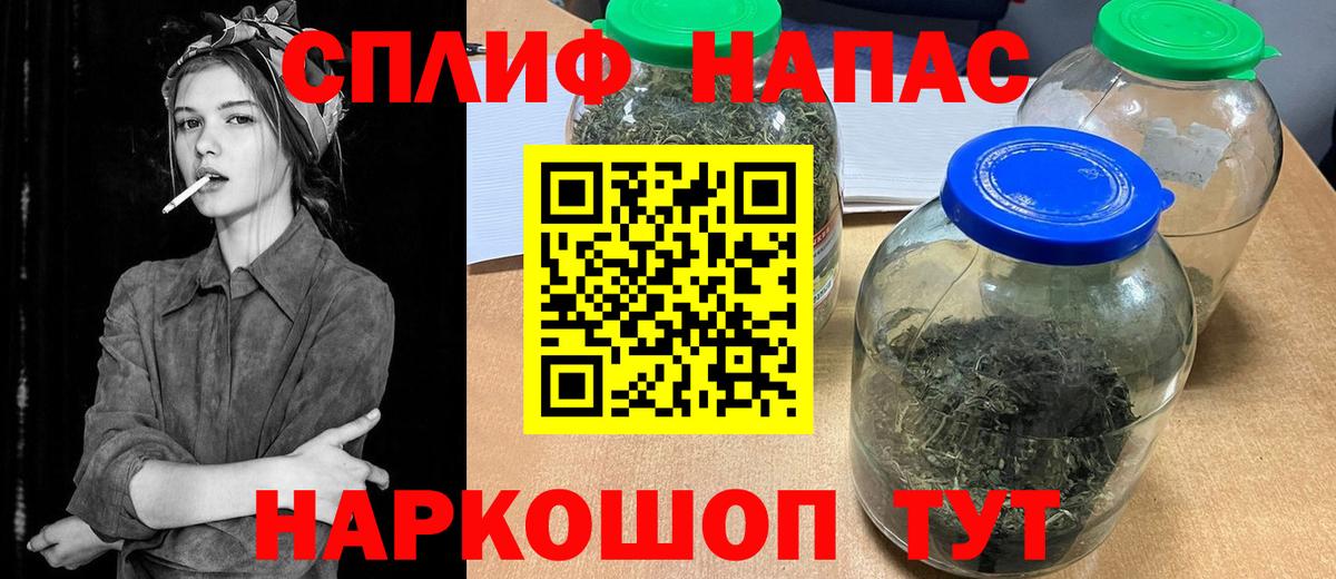 Каннабис тримм  Шишки марихуана VHQ  Бошки Шишки гибрид  Воткинск  Вход с VPN  Марихуана White Widow 